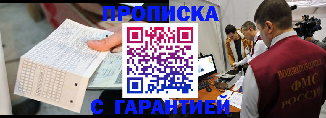 регистрация для дет. сада в Мурино