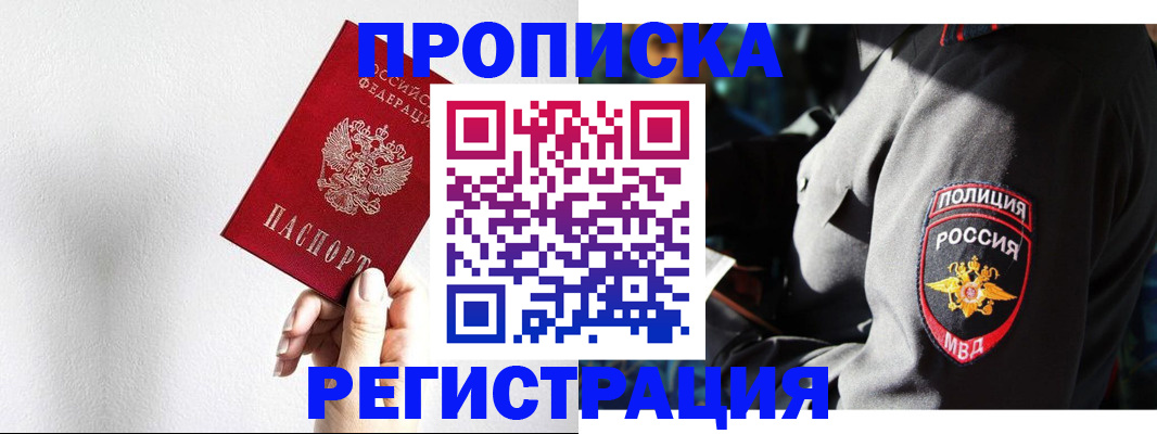 форма 3 в Мурино